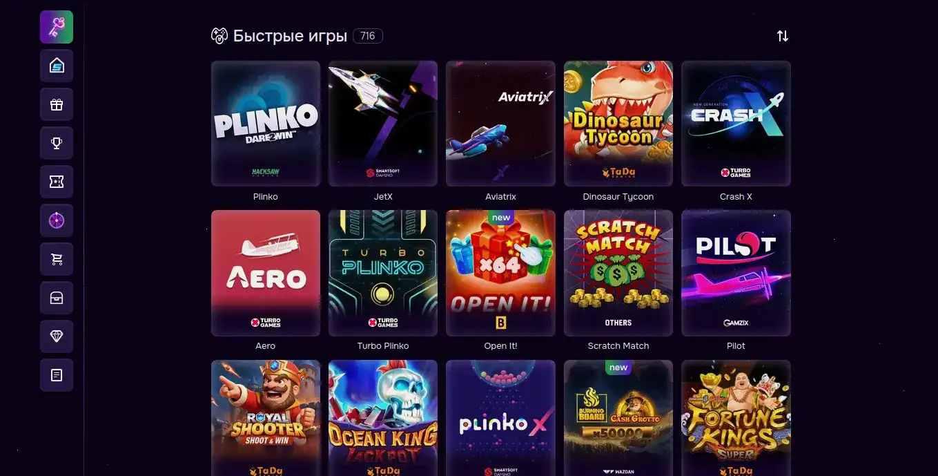 Официальный сайт казино Гизбо - интерфейс